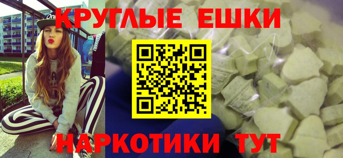 Ecstasy MDMA  Экстази TESLA  ЭКСТАЗИ  нарко площадка Telegram  Вход с VPN  Холмск 