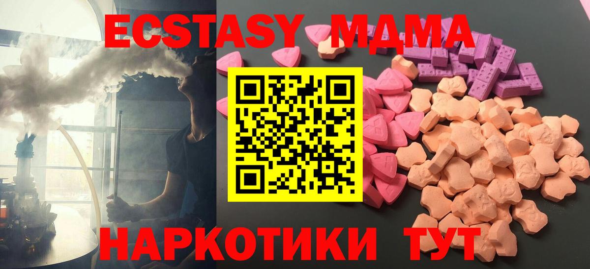 Экстази VHQ Холмск