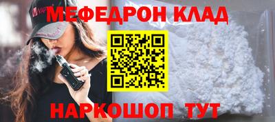альфа пвп Краснокаменск