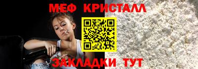 наркотики Краснознаменск