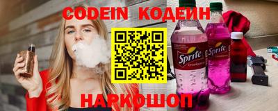 альфа пвп Краснокаменск