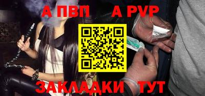 наркотики Краснознаменск