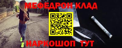 наркотики Краснознаменск