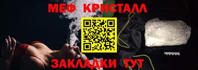 наркотики Краснознаменск