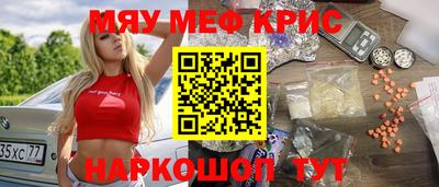 альфа пвп Краснокаменск