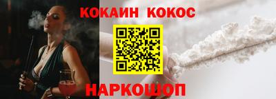 альфа пвп Краснокаменск