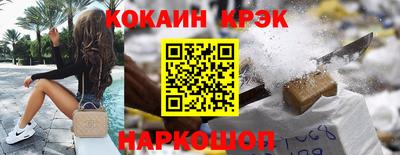 наркотики Краснознаменск