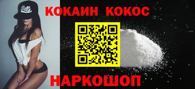 наркотики Краснознаменск