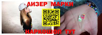 наркотики Краснознаменск