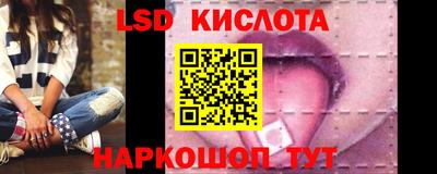 кокаин VHQ Краснодар