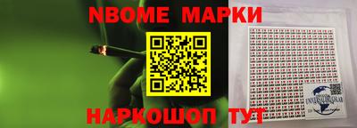 кокаин VHQ Краснодар