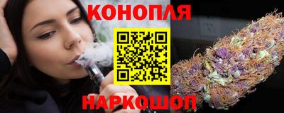 наркотики Краснознаменск