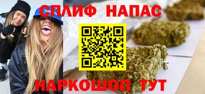 альфа пвп Краснокаменск