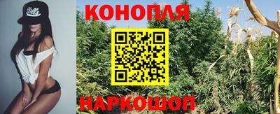 наркотики Краснознаменск