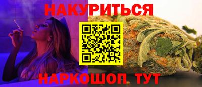 альфа пвп Краснокаменск
