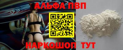 кокаин VHQ Краснодар