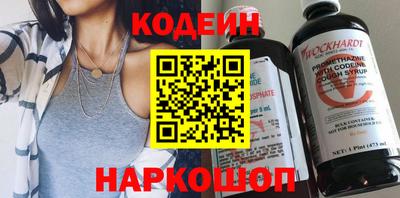 наркотики Краснознаменск