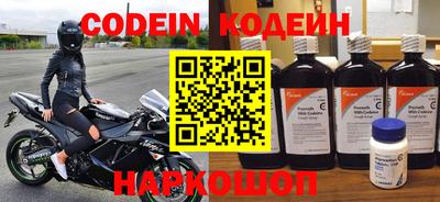 наркотики Краснознаменск