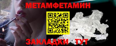 альфа пвп Краснокаменск