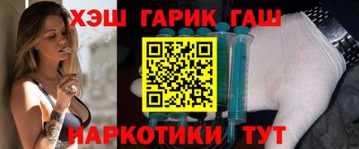 альфа пвп Краснокаменск