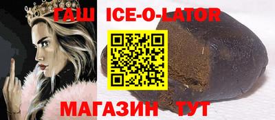 кокаин VHQ Краснодар