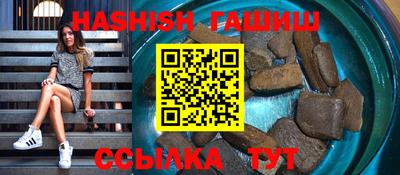 альфа пвп Краснокаменск