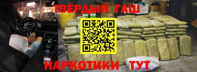кокаин VHQ Краснодар