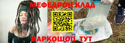 кокаин VHQ Краснодар