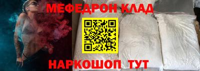 альфа пвп Краснокаменск