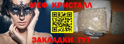 кокаин VHQ Краснодар