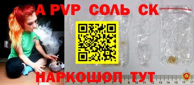 кокаин VHQ Краснодар