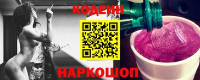 кокаин VHQ Краснодар