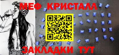 кокаин VHQ Краснодар