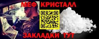 наркотики Краснознаменск