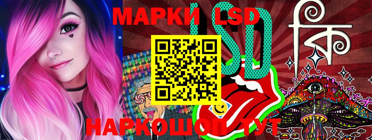 Наркотические марки 1,8мг  Вход с VPN  наркотики  Холмск 